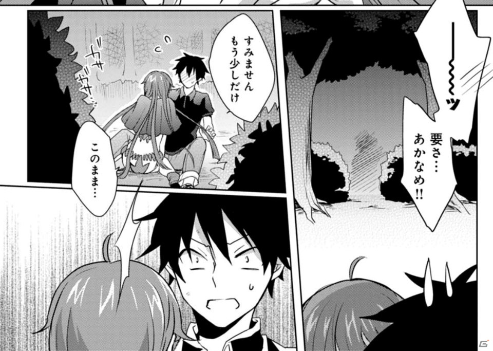 「秘録 妖怪大戦争」のコミック「ドキドキ妖怪らぶばとる！～秘録妖怪大戦争～」が12月24日に発売の画像7