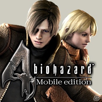 Android「ストリートファイターIV」が本日12月21日よりGoogle playにて配信開始！さらに「バイオハザード4」や「逆転裁判123 HD」なども順次登場の画像4