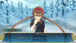 PS Vita「閃乱カグラ SHINOVI VERSUS -少女達の証明-」キャラクター人気投票「KAGURA選抜総選挙 VERSUS」開始！声優陣ボイスメッセージ＆サンプルボイス第9弾公開の画像4