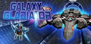 燃える漢の本格縦シューティングゲーム！Android「ギャラクシーグラディエーター」Google Playにて配信開始の画像19