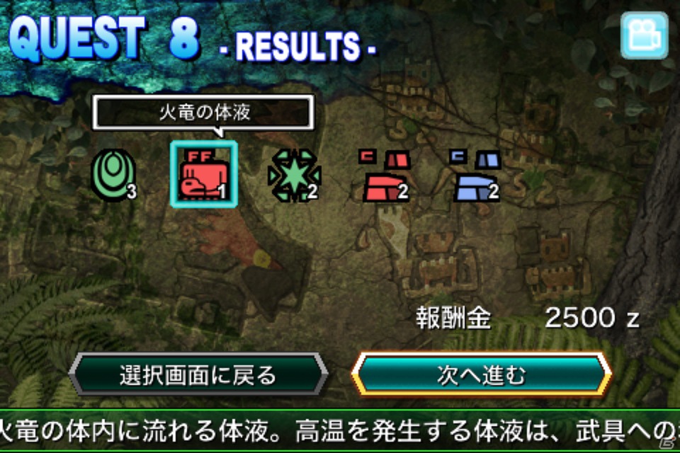iOS/Android「モンスターハンター Dynamic Hunting」を紹介！今週の注目スマートフォンゲームアプリ記事をチェック！の画像7