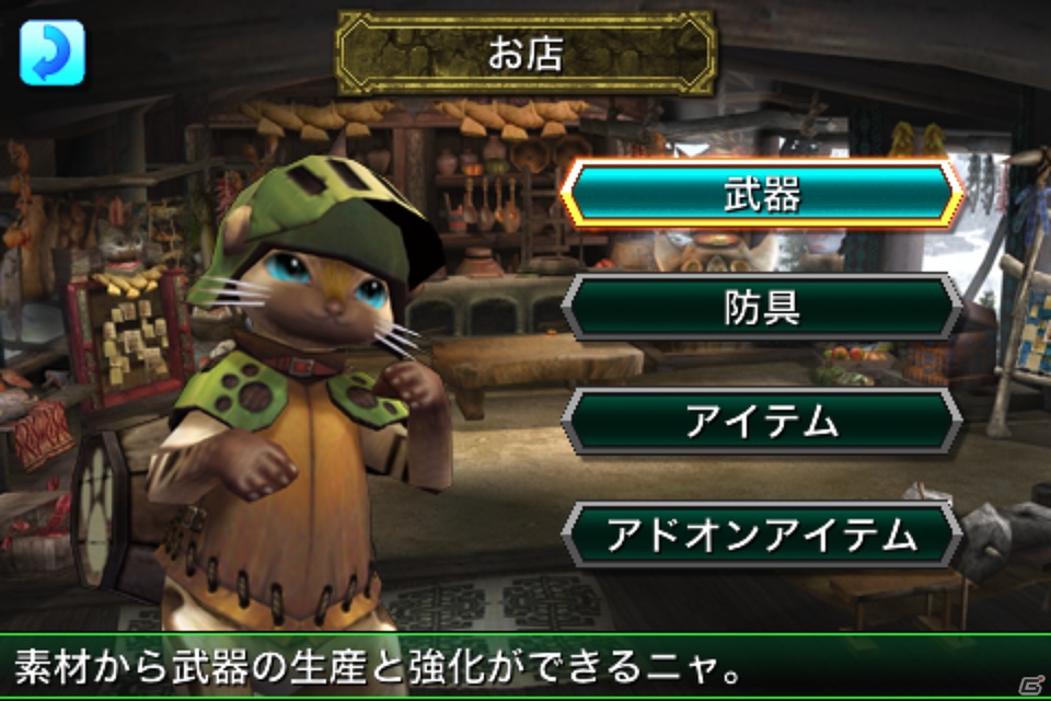 iOS/Android「モンスターハンター Dynamic Hunting」を紹介！今週の注目スマートフォンゲームアプリ記事をチェック！の画像8