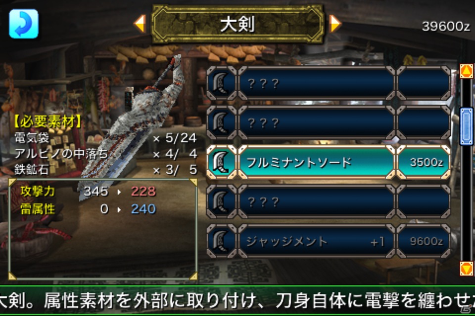 iOS/Android「モンスターハンター Dynamic Hunting」を紹介！今週の注目スマートフォンゲームアプリ記事をチェック！の画像9
