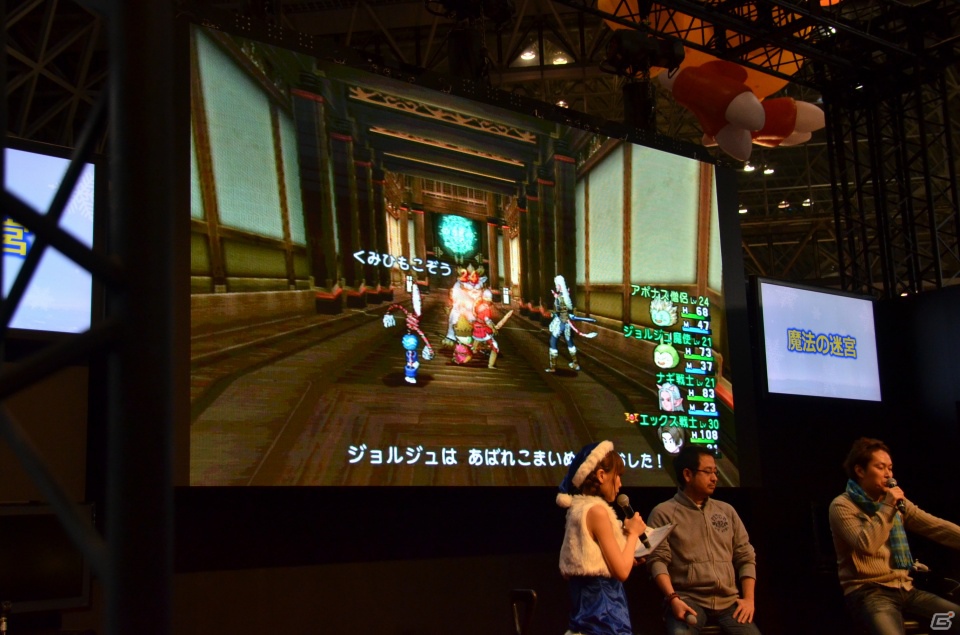【ジャンプフェスタ2013】「ドラゴンクエストX」新職業などが追加される大型アップデート「version1.2 世告げの姫と魔法の迷宮」は12月26日実装と発表にの画像19