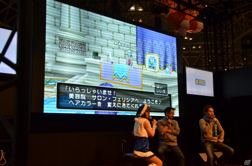 【ジャンプフェスタ2013】「ドラゴンクエストX」新職業などが追加される大型アップデート「version1.2 世告げの姫と魔法の迷宮」は12月26日実装と発表にの画像28