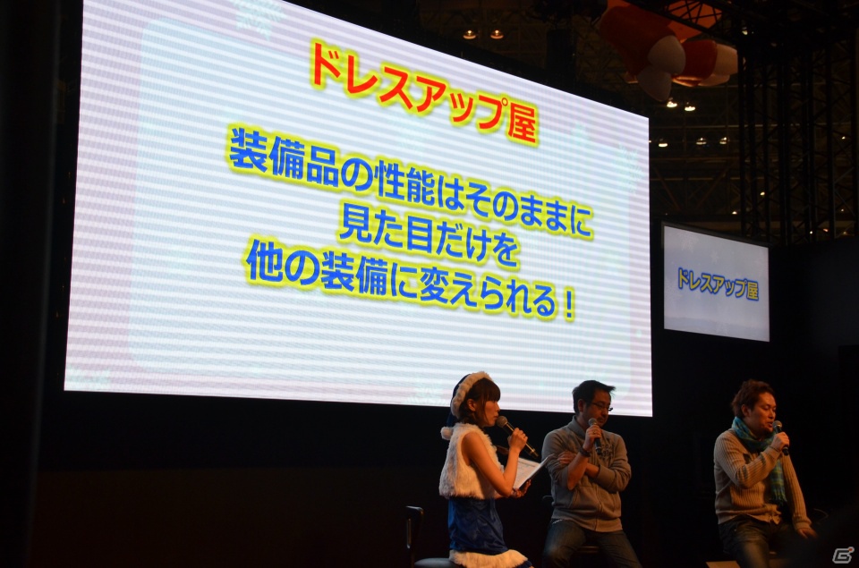 【ジャンプフェスタ2013】「ドラゴンクエストX」新職業などが追加される大型アップデート「version1.2 世告げの姫と魔法の迷宮」は12月26日実装と発表にの画像32