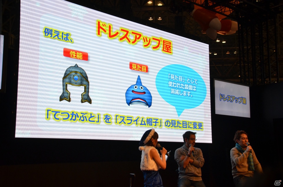 【ジャンプフェスタ2013】「ドラゴンクエストX」新職業などが追加される大型アップデート「version1.2 世告げの姫と魔法の迷宮」は12月26日実装と発表にの画像33