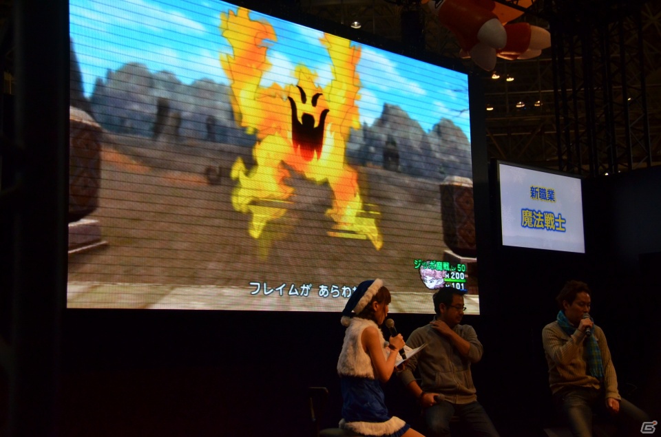 【ジャンプフェスタ2013】「ドラゴンクエストX」新職業などが追加される大型アップデート「version1.2 世告げの姫と魔法の迷宮」は12月26日実装と発表にの画像6