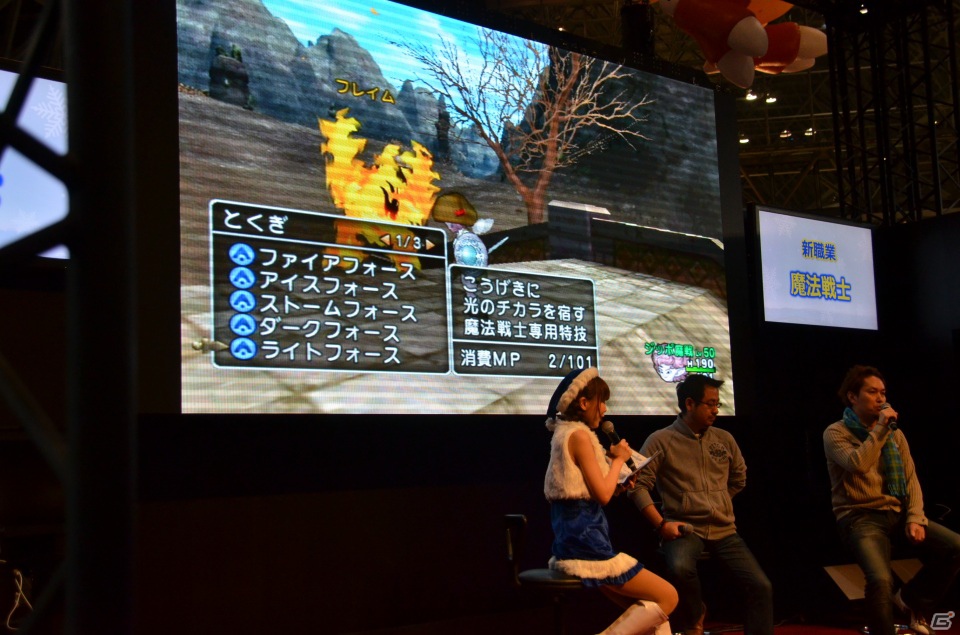 【ジャンプフェスタ2013】「ドラゴンクエストX」新職業などが追加される大型アップデート「version1.2 世告げの姫と魔法の迷宮」は12月26日実装と発表にの画像7