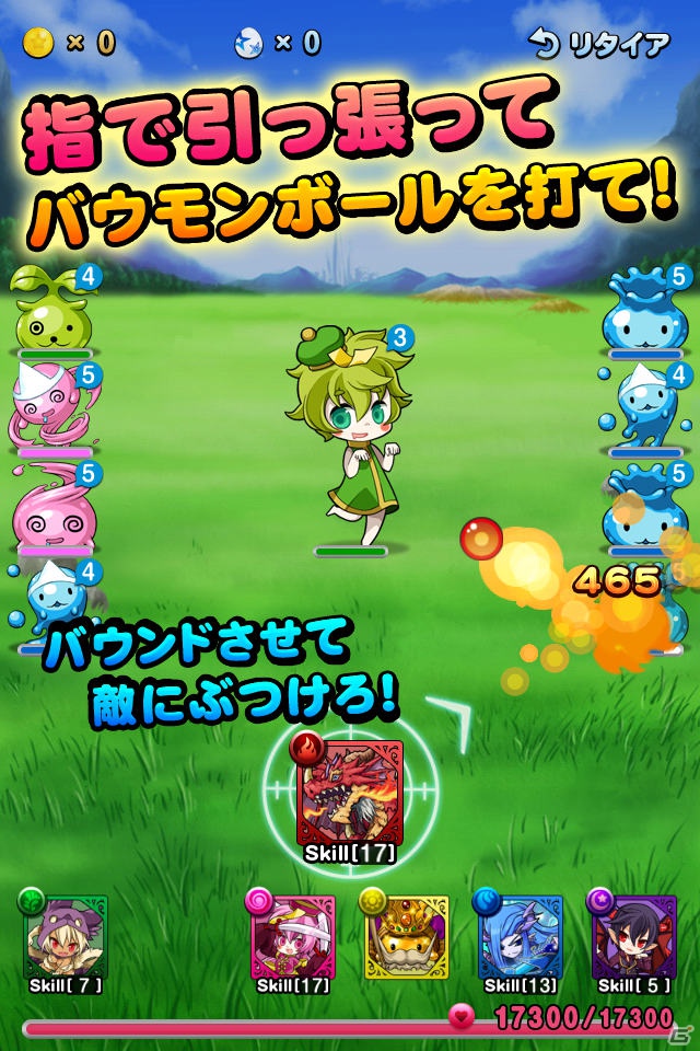 第一章の物語が楽しめる「バウンドモンスターズ」iOS版の配信が12月25日よりスタート―Android版も近日配信予定の画像12
