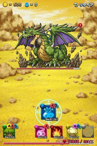 第一章の物語が楽しめる「バウンドモンスターズ」iOS版の配信が12月25日よりスタート―Android版も近日配信予定の画像13