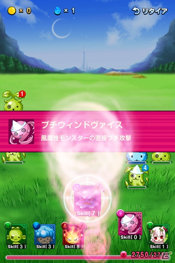 第一章の物語が楽しめる「バウンドモンスターズ」iOS版の配信が12月25日よりスタート―Android版も近日配信予定の画像16
