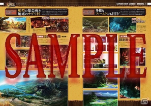 「DmC デビル メイ クライ」特集などを掲載したオールカプコン総合情報誌「カプ本 Vol.5」が発売中の画像12