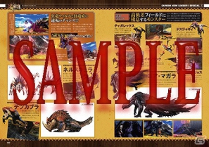 「DmC デビル メイ クライ」特集などを掲載したオールカプコン総合情報誌「カプ本 Vol.5」が発売中の画像13