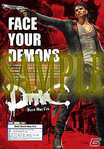 「DmC デビル メイ クライ」特集などを掲載したオールカプコン総合情報誌「カプ本 Vol.5」が発売中の画像10