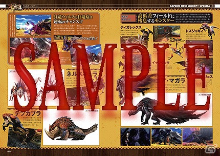 「DmC デビル メイ クライ」特集などを掲載したオールカプコン総合情報誌「カプ本 Vol.5」が発売中の画像13