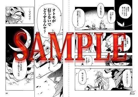 「DmC デビル メイ クライ」特集などを掲載したオールカプコン総合情報誌「カプ本 Vol.5」が発売中の画像16