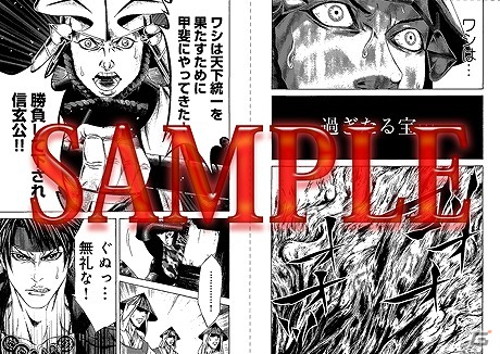 「DmC デビル メイ クライ」特集などを掲載したオールカプコン総合情報誌「カプ本 Vol.5」が発売中の画像17