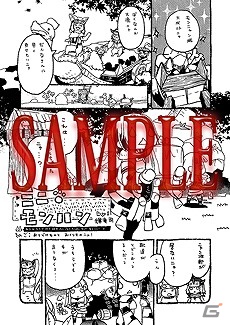 「DmC デビル メイ クライ」特集などを掲載したオールカプコン総合情報誌「カプ本 Vol.5」が発売中の画像19