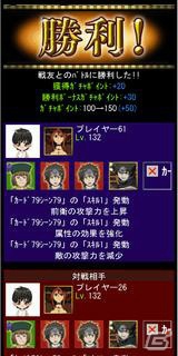 まおゆうのキャラとともに丘の向こうを見にいこう！ 「まおゆう魔王勇者」がGREEにて12月25日より配信スタートの画像4