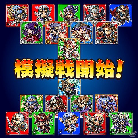 NTTドコモの新サービス「dゲーム」にオリジナルカードゲームが登場！「英雄スピリッツ」サービス開始の画像2