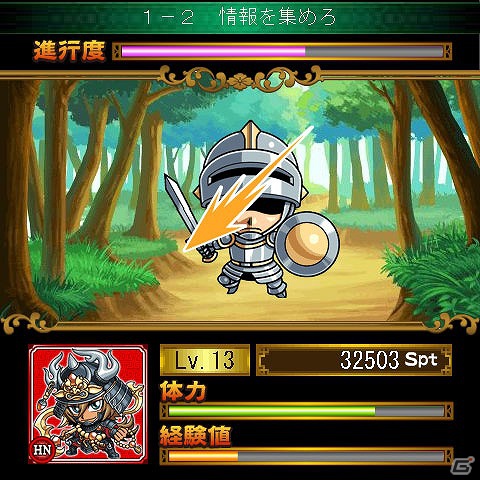 NTTドコモの新サービス「dゲーム」にオリジナルカードゲームが登場！「英雄スピリッツ」サービス開始の画像3