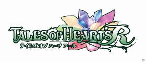 PS Vita「テイルズ オブ ハーツR」全パーティキャラが使用できる体験版が配信開始＆プロモーションビデオ第2弾も公開の画像5