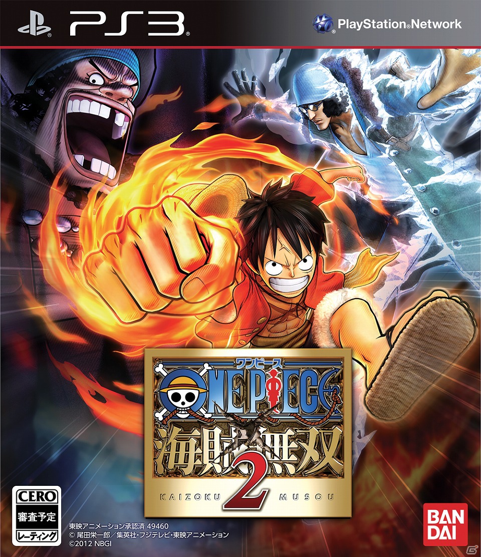 新世界“無双アクション”ここに登場！PS3/PS Vita「ワンピース 海賊無双2」発売日が2013年3月20日に決定＆ジャンプフェスタPVや「TREASURE BOX」の情報を公開の画像1