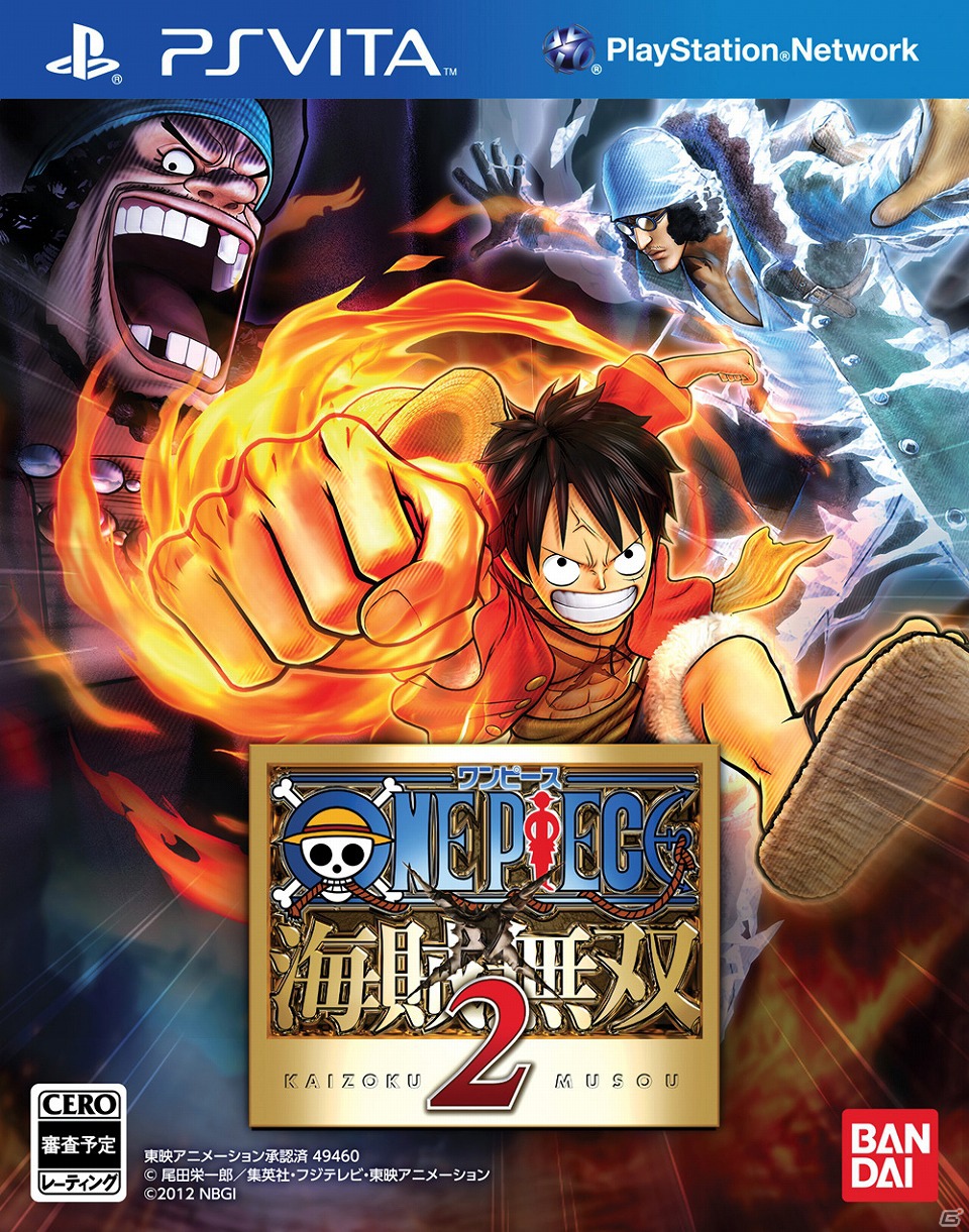 新世界“無双アクション”ここに登場！PS3/PS Vita「ワンピース 海賊無双2」発売日が2013年3月20日に決定＆ジャンプフェスタPVや「TREASURE BOX」の情報を公開の画像2