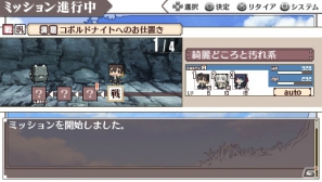 PSP「境界線上のホライゾン PORTABLE」アニメ2期からのキャラクターも続々参戦！描き下ろしイベントCGやゲームシステムの続報もの画像61