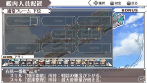 PSP「境界線上のホライゾン PORTABLE」アニメ2期からのキャラクターも続々参戦！描き下ろしイベントCGやゲームシステムの続報もの画像77