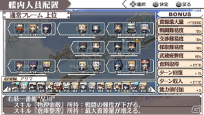 PSP「境界線上のホライゾン PORTABLE」アニメ2期からのキャラクターも続々参戦！描き下ろしイベントCGやゲームシステムの続報もの画像78