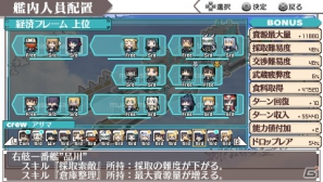 PSP「境界線上のホライゾン PORTABLE」アニメ2期からのキャラクターも続々参戦！描き下ろしイベントCGやゲームシステムの続報もの画像79