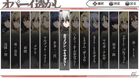PSP「境界線上のホライゾン PORTABLE」アニメ2期からのキャラクターも続々参戦！描き下ろしイベントCGやゲームシステムの続報もの画像101