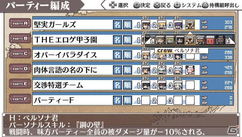 PSP「境界線上のホライゾン PORTABLE」アニメ2期からのキャラクターも続々参戦！描き下ろしイベントCGやゲームシステムの続報もの画像58