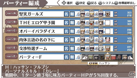 PSP「境界線上のホライゾン PORTABLE」アニメ2期からのキャラクターも続々参戦！描き下ろしイベントCGやゲームシステムの続報もの画像59