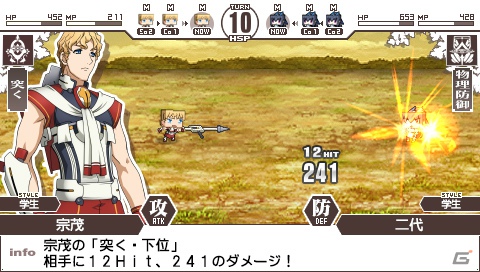 PSP「境界線上のホライゾン PORTABLE」アニメ2期からのキャラクターも続々参戦！描き下ろしイベントCGやゲームシステムの続報もの画像62