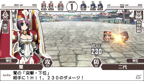 PSP「境界線上のホライゾン PORTABLE」アニメ2期からのキャラクターも続々参戦！描き下ろしイベントCGやゲームシステムの続報もの画像63