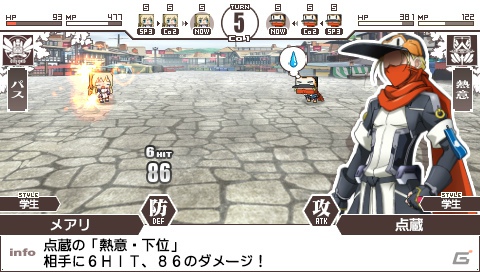 PSP「境界線上のホライゾン PORTABLE」アニメ2期からのキャラクターも続々参戦！描き下ろしイベントCGやゲームシステムの続報もの画像64