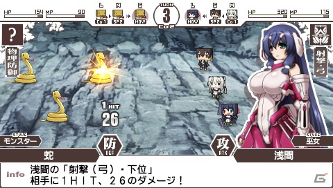 PSP「境界線上のホライゾン PORTABLE」アニメ2期からのキャラクターも続々参戦！描き下ろしイベントCGやゲームシステムの続報もの画像65