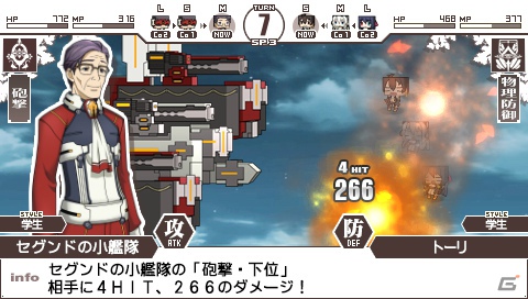PSP「境界線上のホライゾン PORTABLE」アニメ2期からのキャラクターも続々参戦！描き下ろしイベントCGやゲームシステムの続報もの画像66