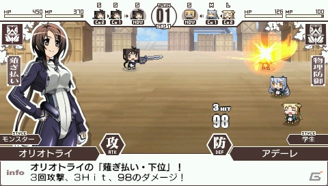 PSP「境界線上のホライゾン PORTABLE」アニメ2期からのキャラクターも続々参戦！描き下ろしイベントCGやゲームシステムの続報もの画像67