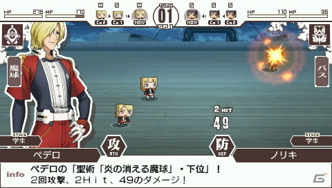 PSP「境界線上のホライゾン PORTABLE」アニメ2期からのキャラクターも続々参戦！描き下ろしイベントCGやゲームシステムの続報もの画像68