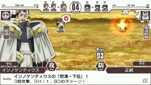 PSP「境界線上のホライゾン PORTABLE」アニメ2期からのキャラクターも続々参戦！描き下ろしイベントCGやゲームシステムの続報もの画像69