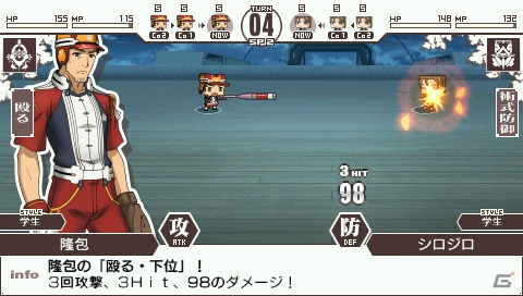 PSP「境界線上のホライゾン PORTABLE」アニメ2期からのキャラクターも続々参戦！描き下ろしイベントCGやゲームシステムの続報もの画像70