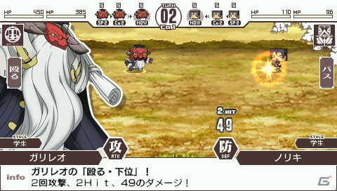 PSP「境界線上のホライゾン PORTABLE」アニメ2期からのキャラクターも続々参戦！描き下ろしイベントCGやゲームシステムの続報もの画像71