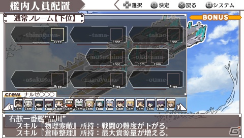PSP「境界線上のホライゾン PORTABLE」アニメ2期からのキャラクターも続々参戦！描き下ろしイベントCGやゲームシステムの続報もの画像74