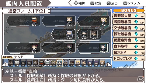 PSP「境界線上のホライゾン PORTABLE」アニメ2期からのキャラクターも続々参戦！描き下ろしイベントCGやゲームシステムの続報もの画像75