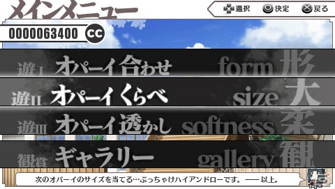 PSP「境界線上のホライゾン PORTABLE」アニメ2期からのキャラクターも続々参戦！描き下ろしイベントCGやゲームシステムの続報もの画像90
