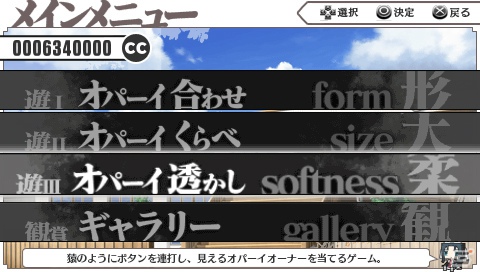 PSP「境界線上のホライゾン PORTABLE」アニメ2期からのキャラクターも続々参戦！描き下ろしイベントCGやゲームシステムの続報もの画像97